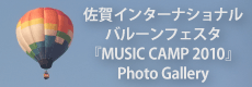 佐賀インターナショナルバルーンフェスタ『MUSIC CAMP 2010』Photo Gallery