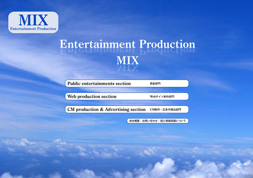 Entertainment Production MIX